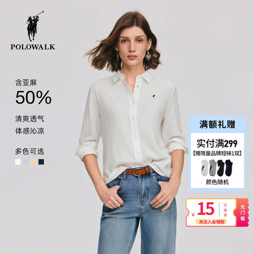 POLOWALK翻领长袖衬衫