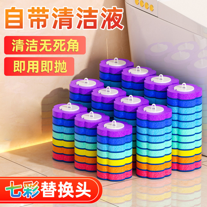 【限时立减50】一次性马桶刷可替换装清洁液洁厕刷头清洁卫生间YS