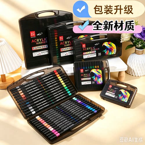 【升级大容量】小黑盒丙烯马克笔软头儿童专用绘画可叠色可水洗CJ