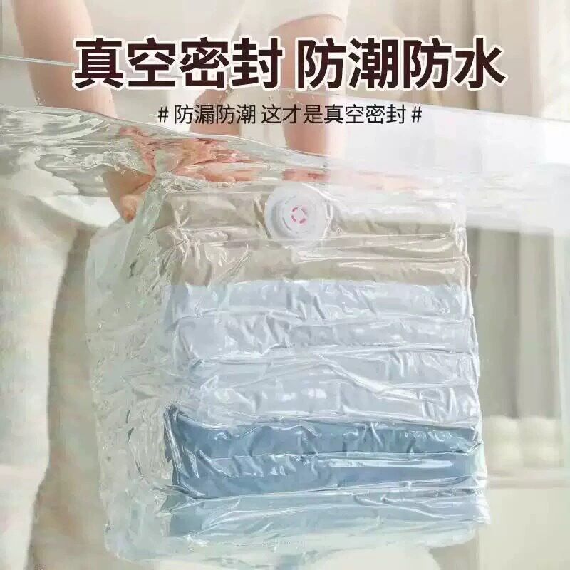 【免抽气】立体式真空压缩袋收纳袋衣服被子棉被羽绒服整理YS
