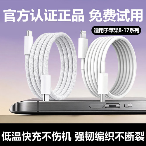 SG适用于苹果17/16/15/14/13/12