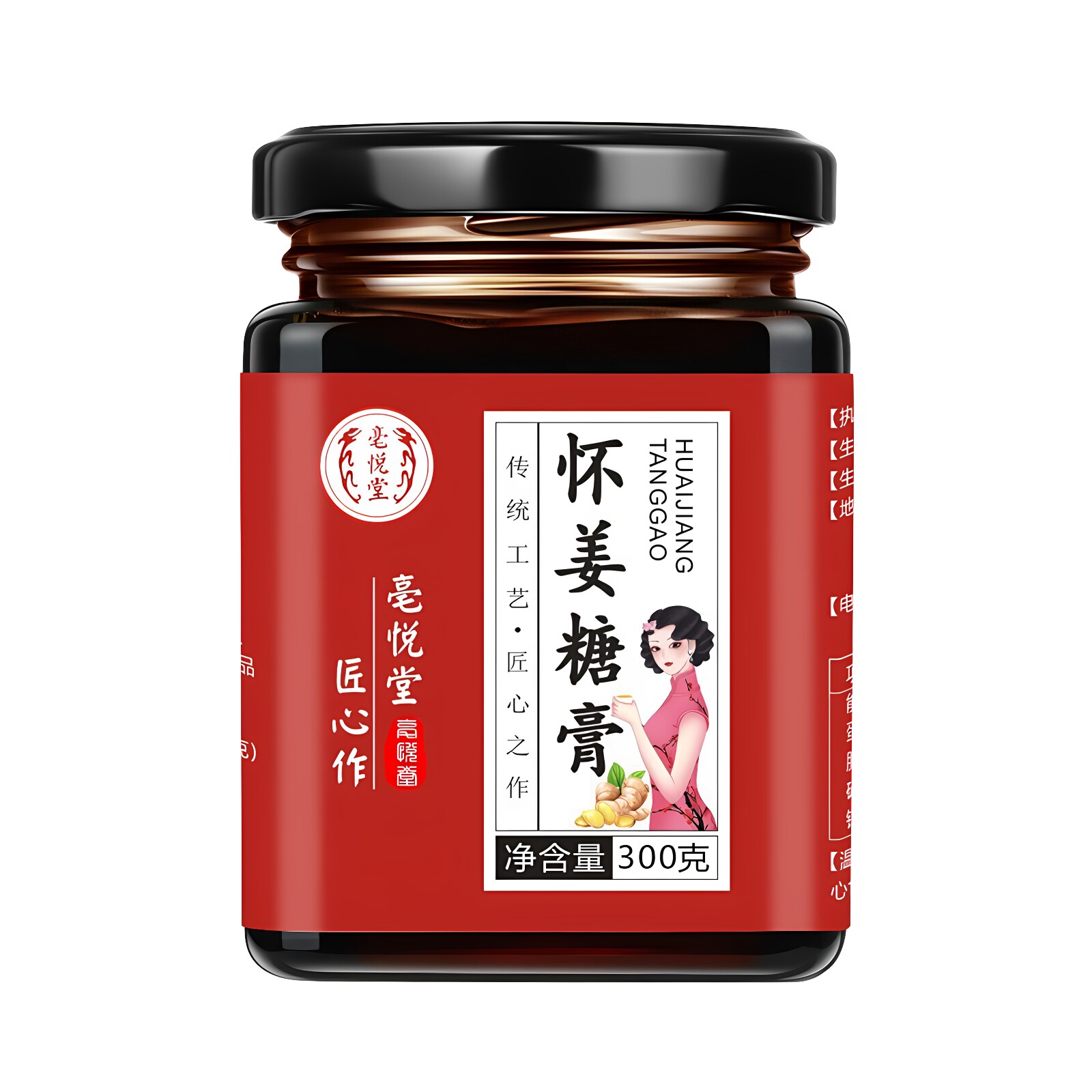 怀姜枣膏手工红糖姜茶罐装 经期养生补气血枸杞配方