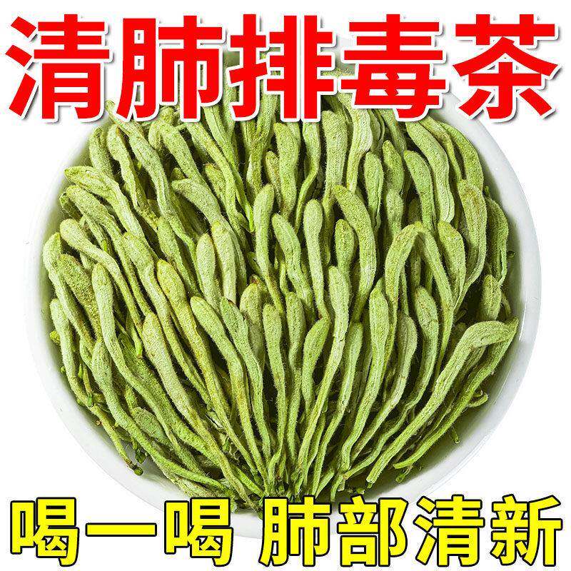 清肺养肺润肺排毒化痰养肝养胃养肾茶吸烟者戒烟祛专用橘红罗汉果