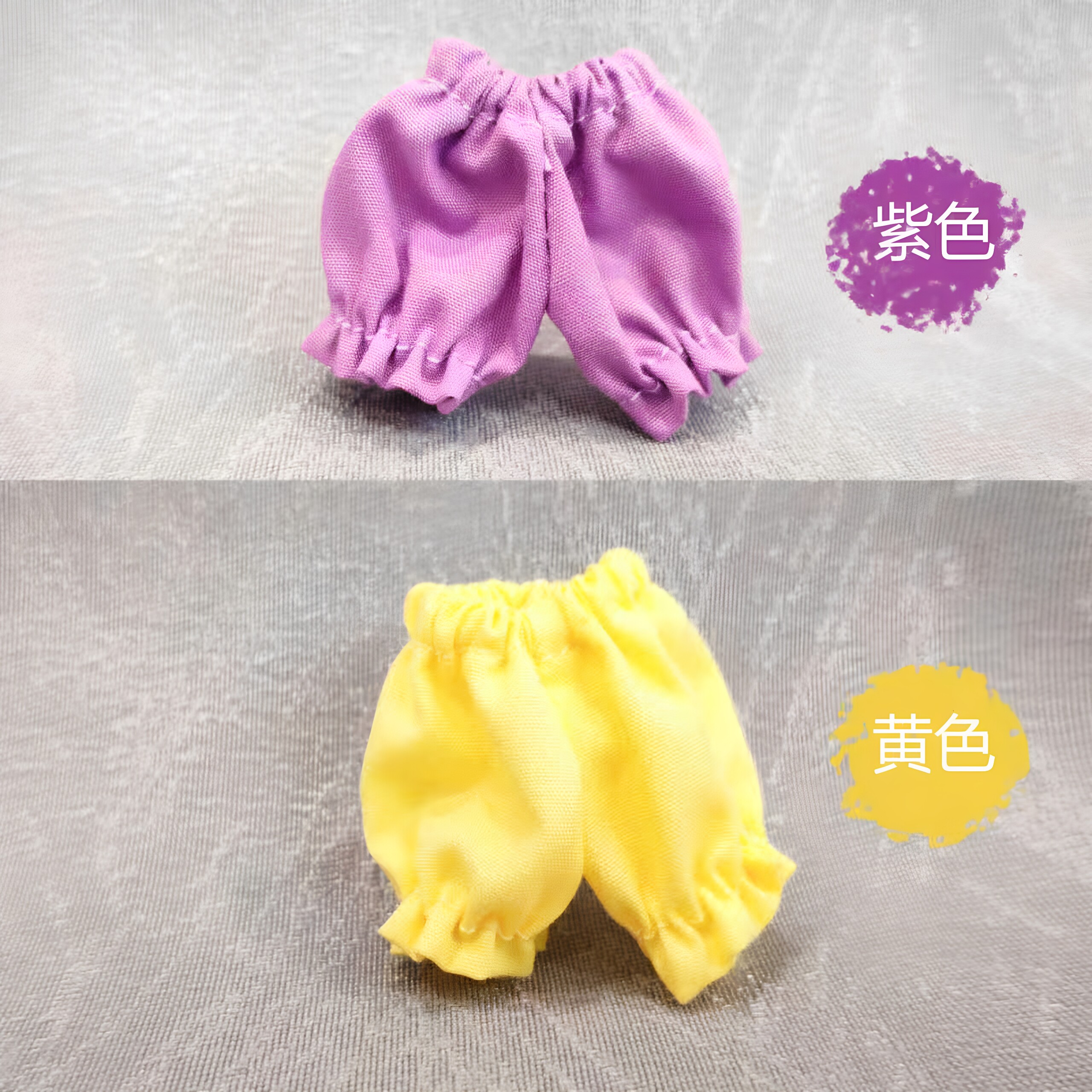 OB11娃衣黄色紫色灯笼短裤12分bjd花苞裤可爱百搭娃娃泡泡裤小裤