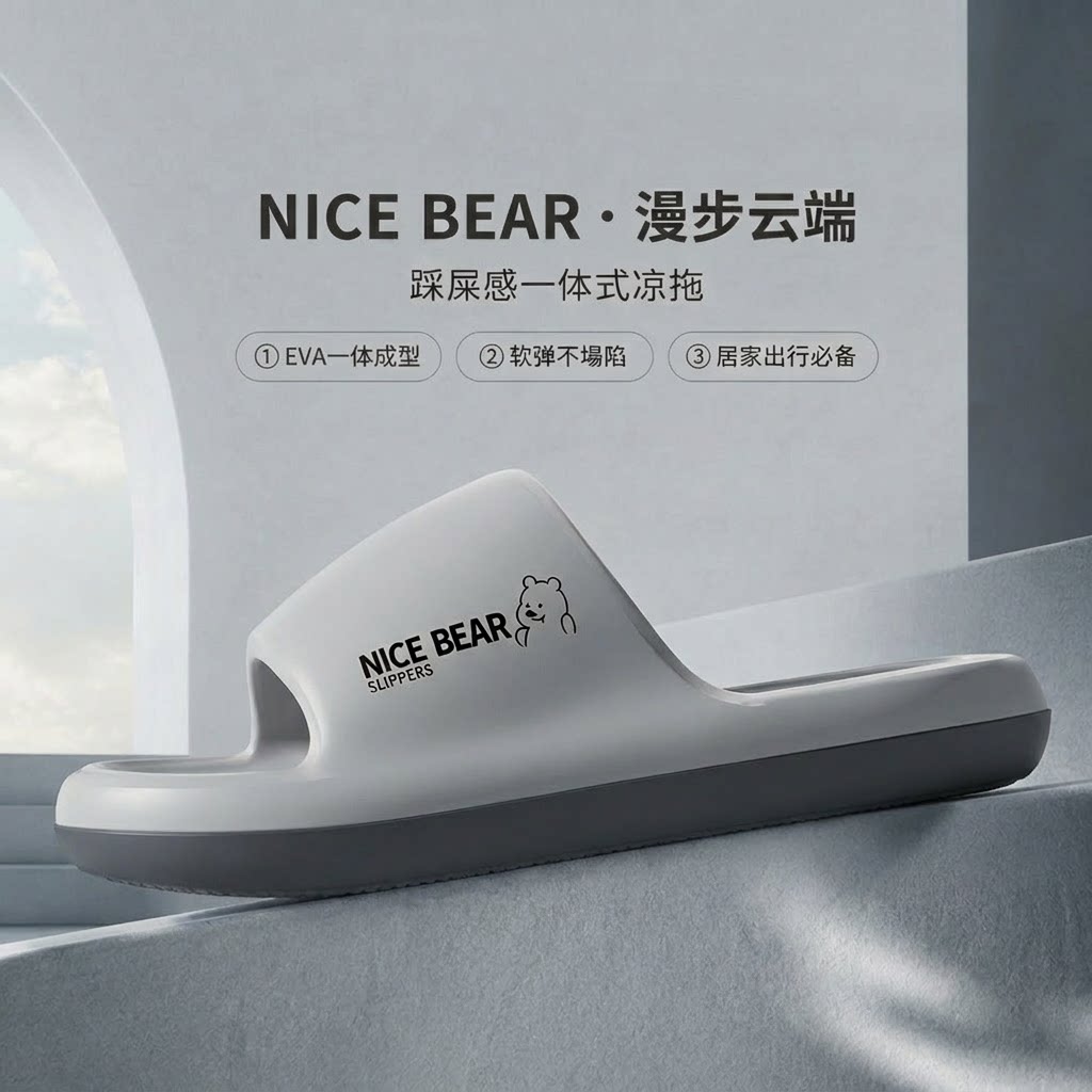 特大码凉拖鞋男式外穿