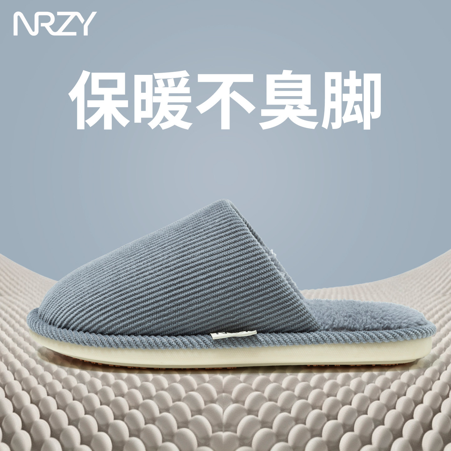 毛绒拖鞋男士冬季家用防滑保暖