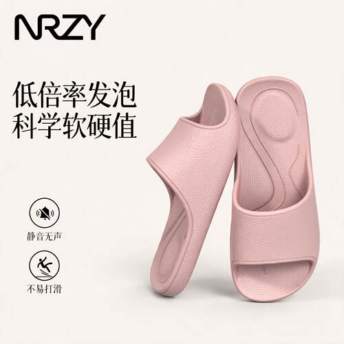荔枝皮纹拖鞋女士足弓支撑不累脚