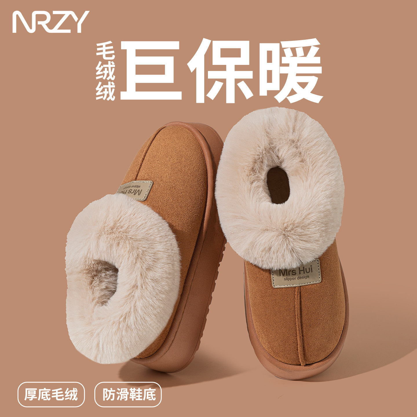 孕妇月子鞋加绒加厚保暖防滑棉鞋