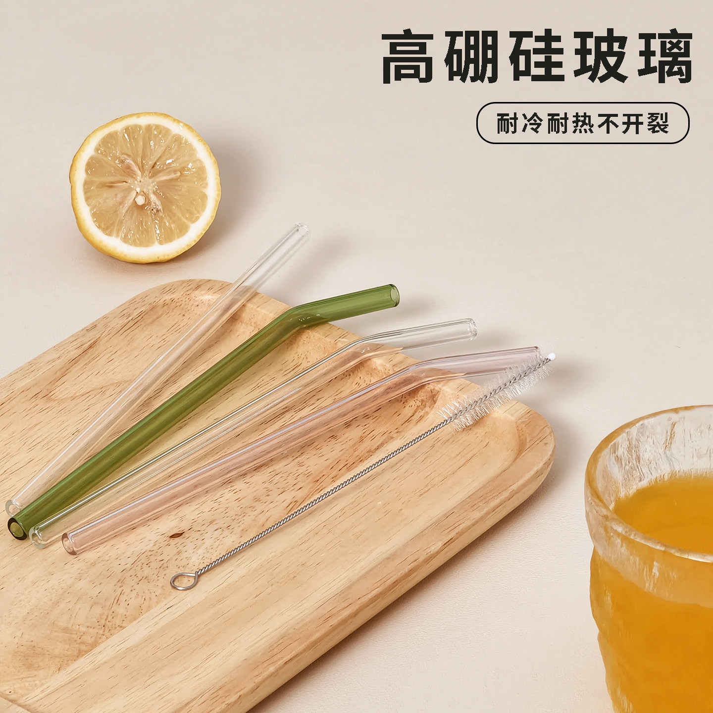 玻璃吸管非一次性成人孕产妇耐高温食品级喝水饮料管弯头杯子配件