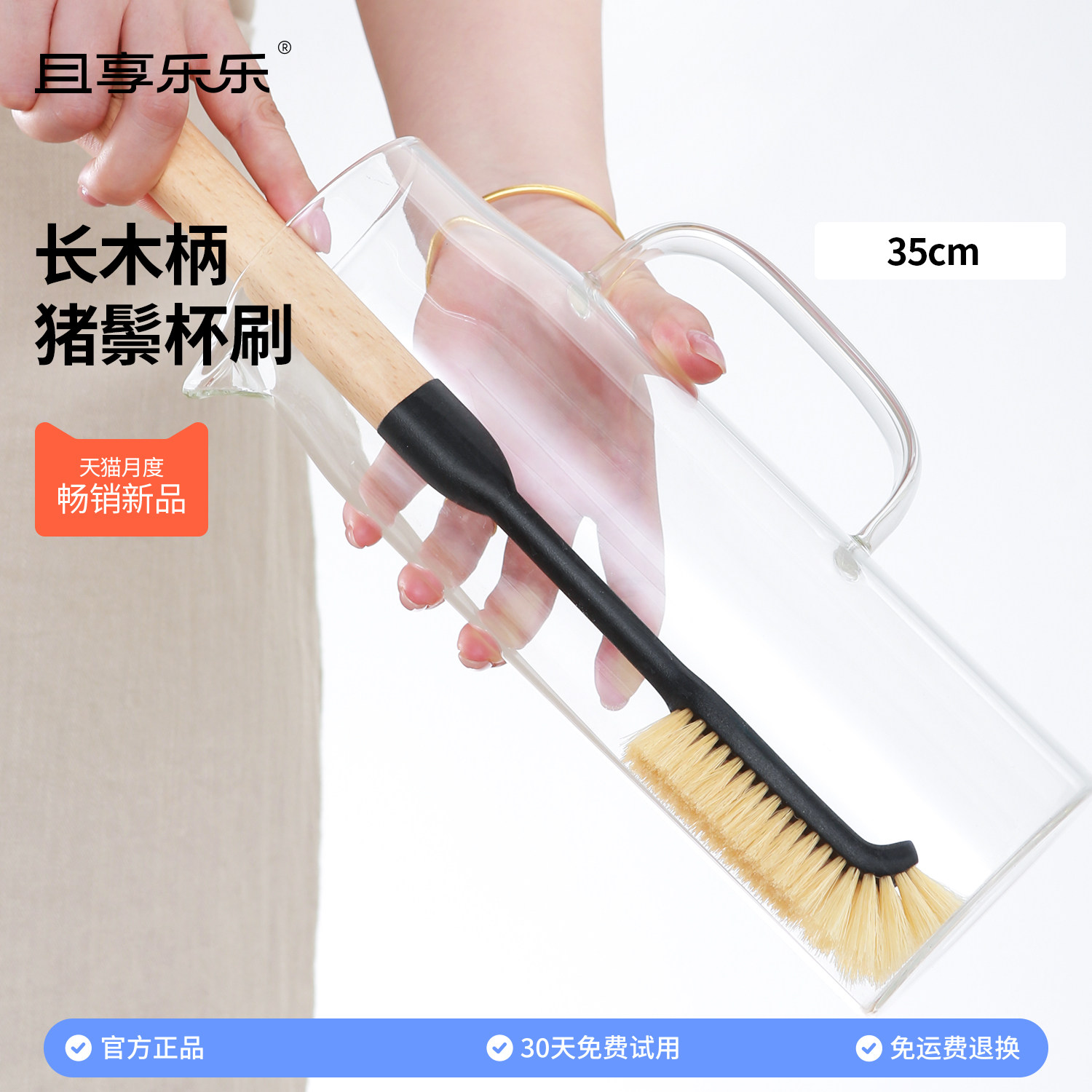猪鬃杯刷，长木柄水杯破壁机刷子图片