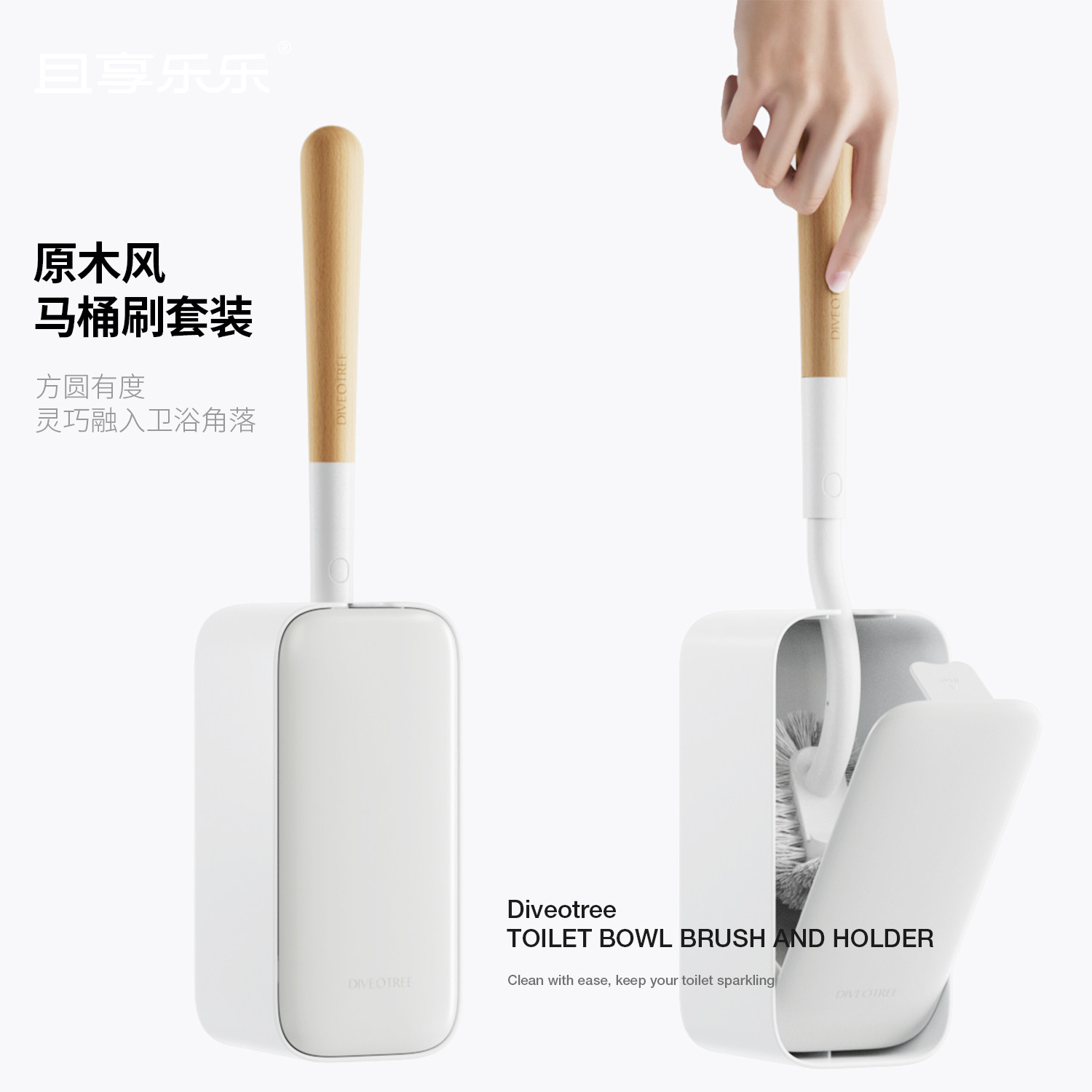 出口款马桶刷套装壁挂式无死角洗厕所刷子家用卫生间长木柄洁厕刷