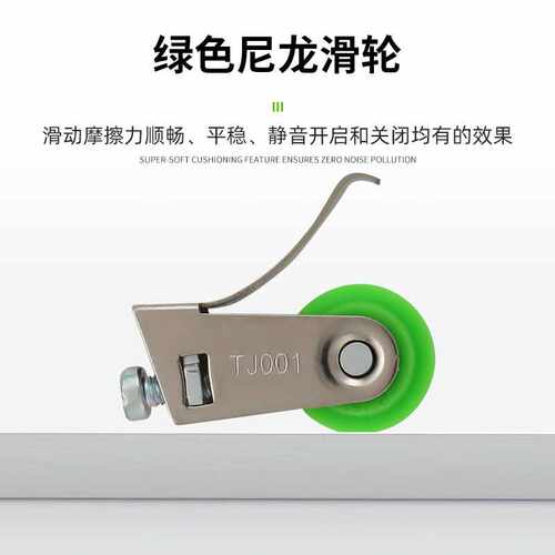 移门滑轮迷你1号opk欧派克蛋糕柜轮子文件书柜博物架浴室柜玻璃门