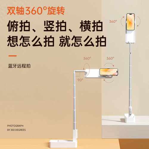 2023新款网红直播盒可折叠升降多功能美颜俯拍支架多色补光灯平板