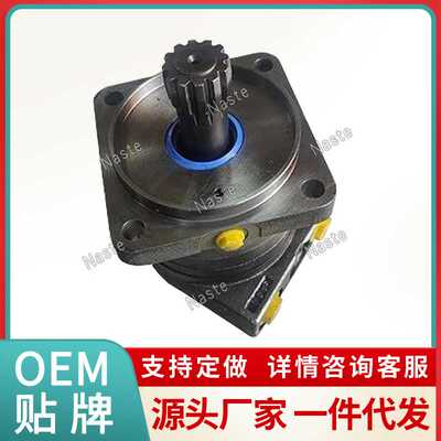山猫滑移装载机6682034摆线液压马达适用751 763 773 S130 S150