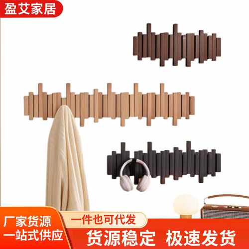 强力不掉实木钢琴键挂衣架免打孔Coat hook behind the door