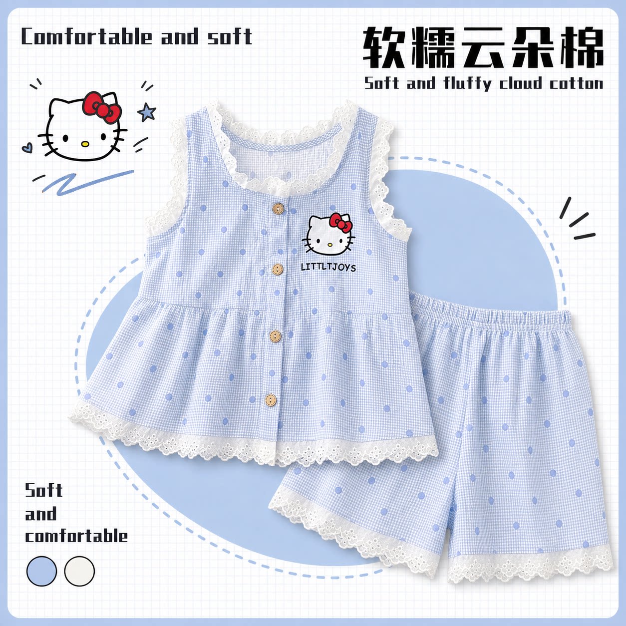 可爱小猫儿童背心睡衣两件套夏季薄款云朵棉女童卡通空调家居服