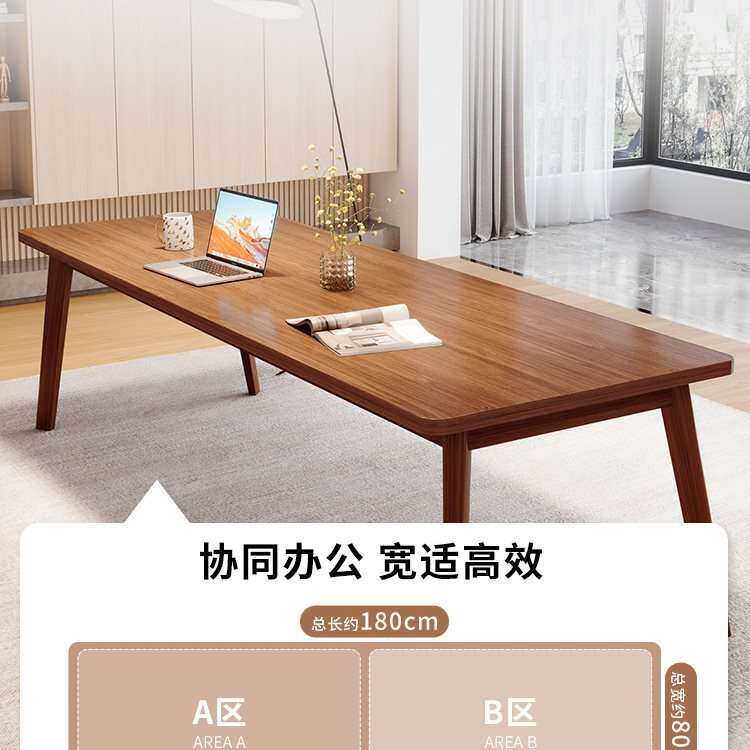 新中式大书桌客厅轻奢现代长条桌餐桌一体家用双人办公电脑长桌子