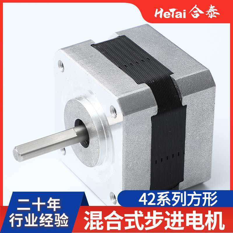 厂家直销自动化数控设备 智能家居新能源车 减速闭环直线步进电机