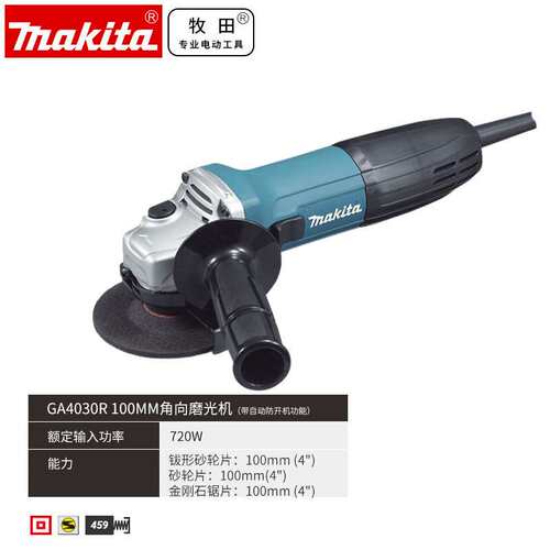 原装  大功率多功能GA4030R金属切割打磨光角磨机GA4031