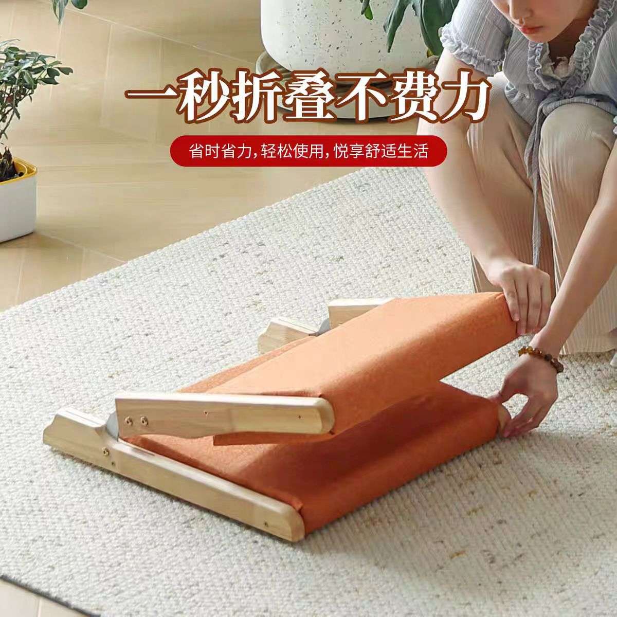 榻榻米座椅和室椅日式实木无腿飘窗椅地上椅子床上靠背椅可折叠