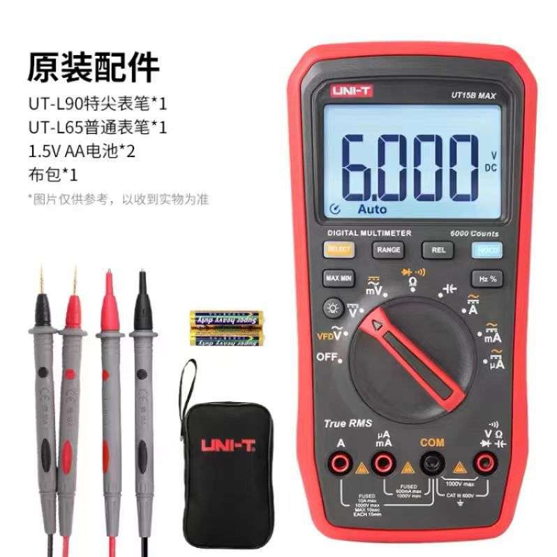 优利德万用表UT15B/17PRO真有效值万用表数字万用数显智能万用表