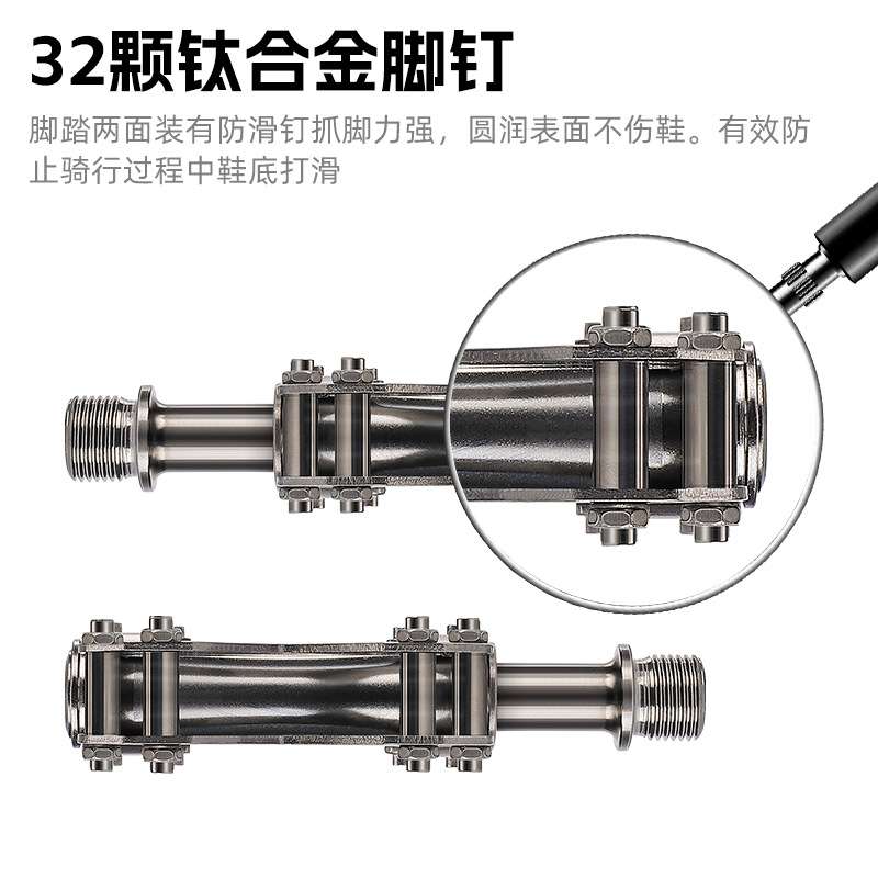 西骑者自行车全钛合金脚踏三培林超轻踏板蝶形踏面自行车脚踏装备