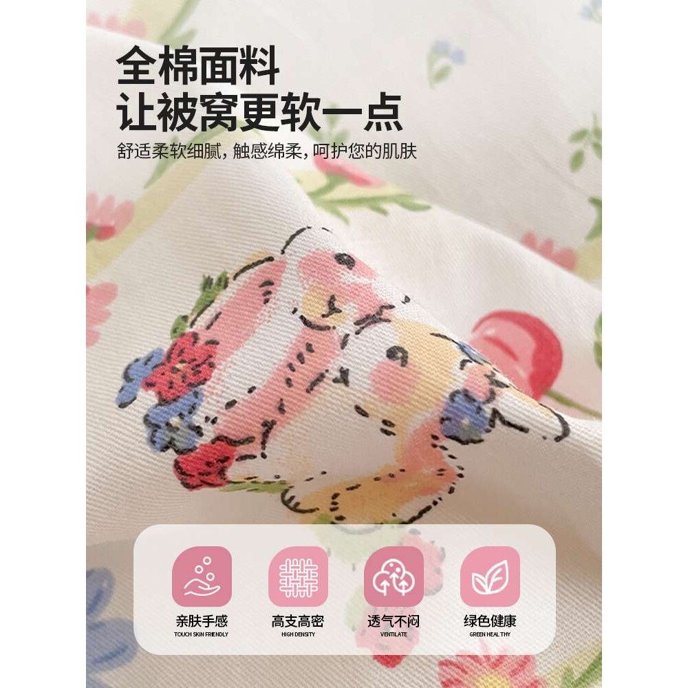 粉色小清新纯棉全棉四件套女孩子床上用品学生宿舍三件套床单被套