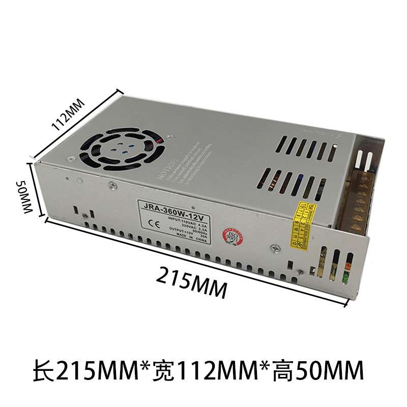 晶瑞安12V30A开关电源S-360-12灯带变压器灯箱电源CE认证直流电源