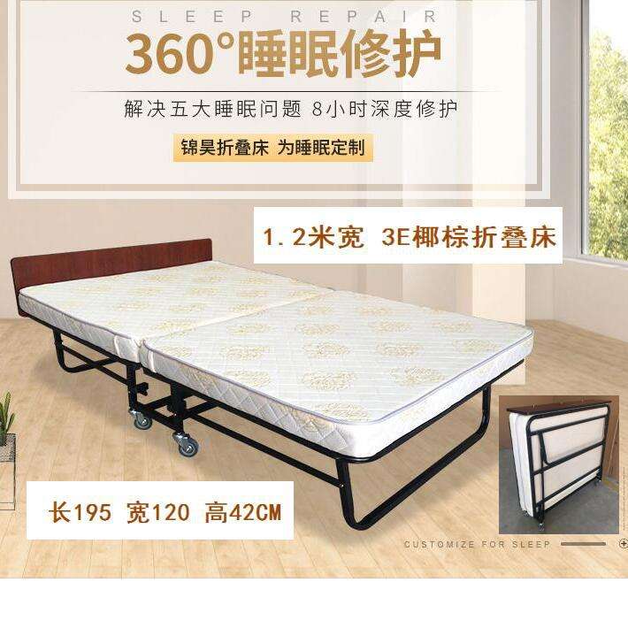 酒店加床便携宾馆折叠床双人床家用单人床午休办公椰棕床垫移动床