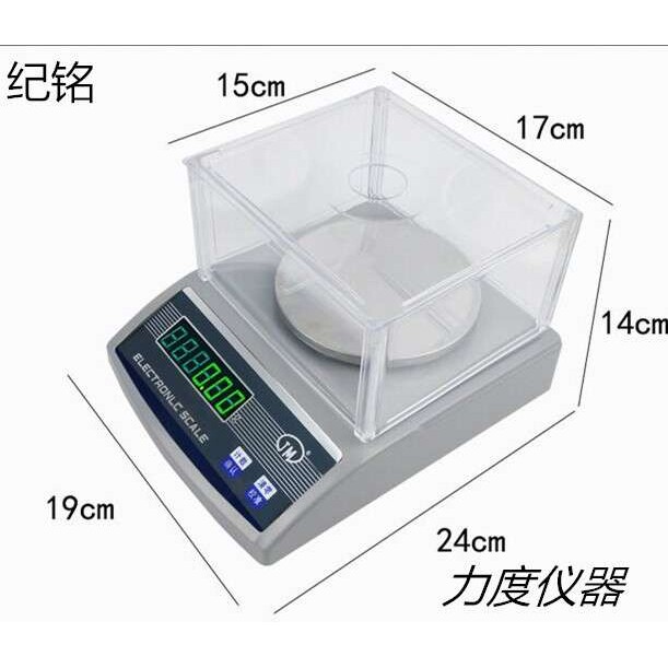 JM纪铭电子天平秤001g电子称 分析天平纺织克重仪实验室衡器