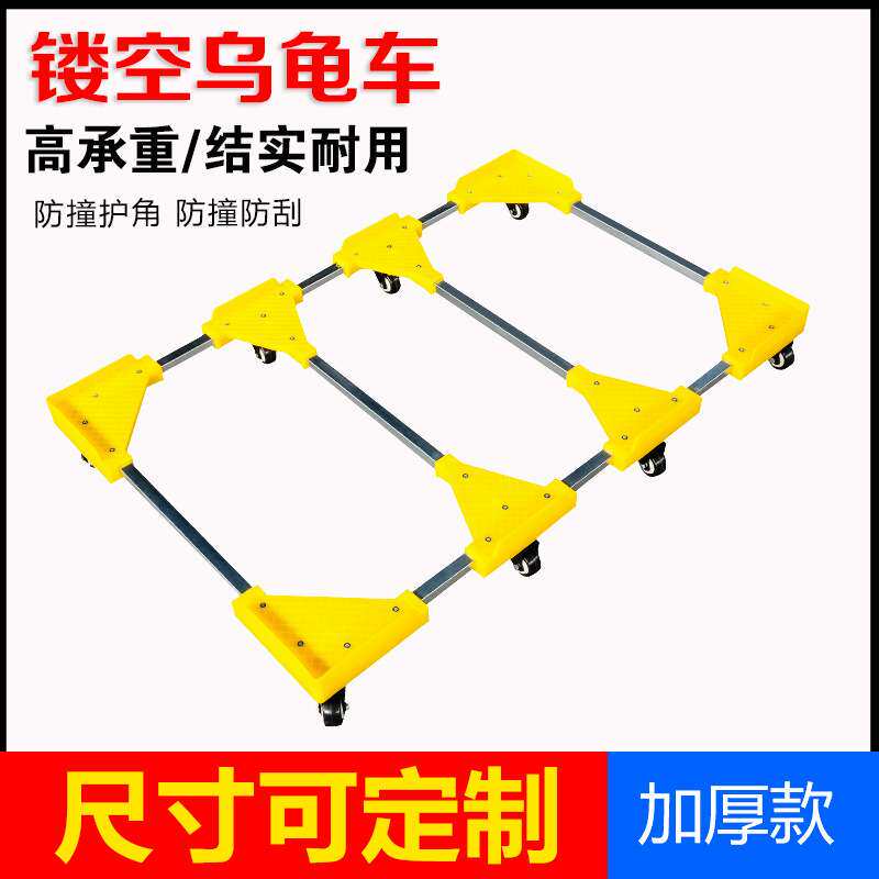 拉杆物流箱周转筐乌龟车尺寸齐全便捷平板车手推车仓库静音搬运车