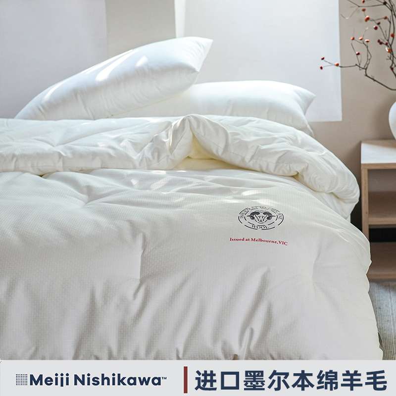日式纯棉澳大利亚超细羊毛被亲肤柔软春秋被A类加厚冬被一件代发1