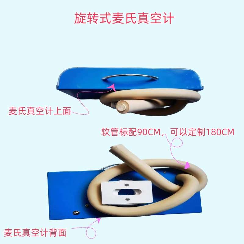 行知牌麦氏真空表组合式麦氏真空计旋转麦氏真空规上海发货