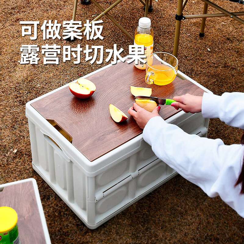 美穗吉家户外折叠箱收纳箱子木盖便携折叠箱露营收纳箱家用收纳箱