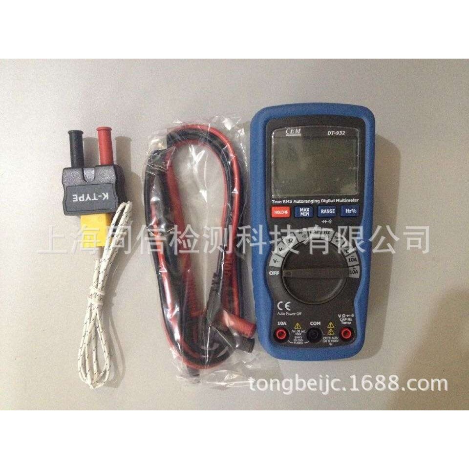 经济型万用表DT-932数字万用表 超大液晶显示屏万用表 DT932