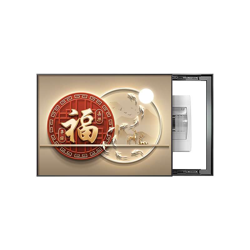 现代装饰画开关电闸盒寓意挂画电表箱配电箱遮挡福字打孔餐厅好免