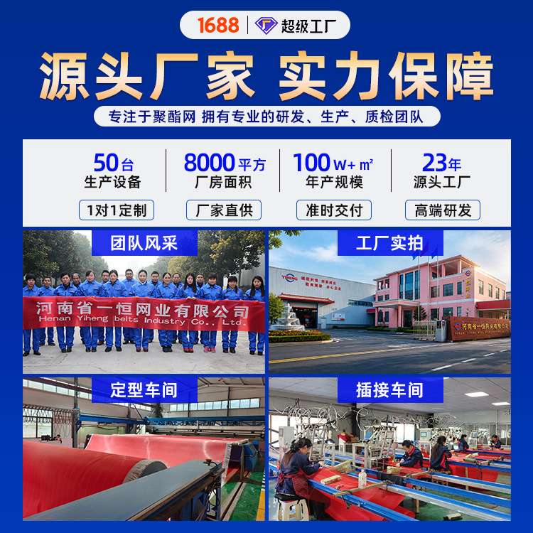 压滤网带式污泥压滤机滤布污水处理洗砂脱水机过滤布滤带过滤器图片