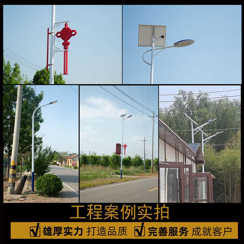 太阳能路灯6米灯杆户外防水超亮LED庭院灯道路照明大功率太阳能灯