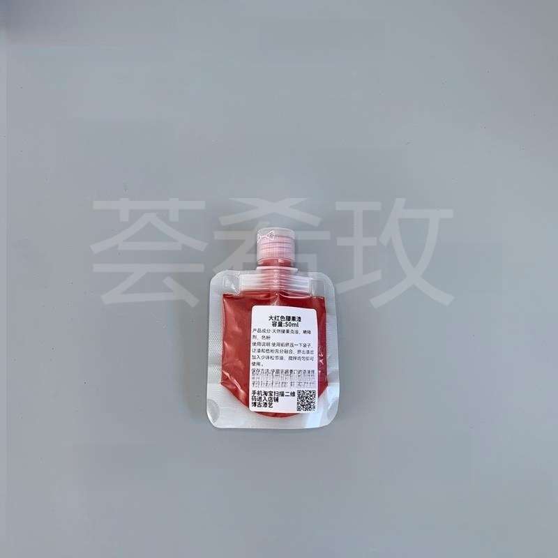 博古漆艺漆画漆器材料阳江腰果漆色漆漂漆材料套装