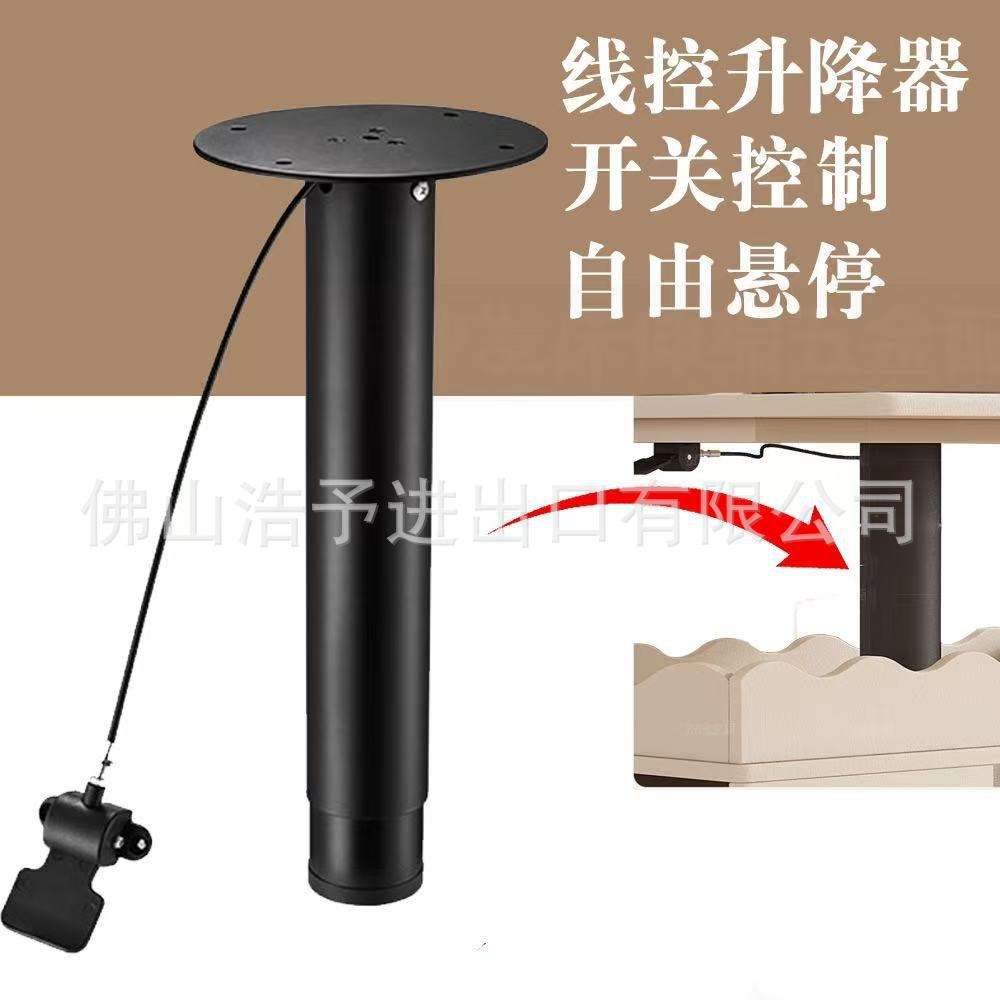 厂家直供线控升降器自由升降茶几餐桌边桌多功能五金配件家具