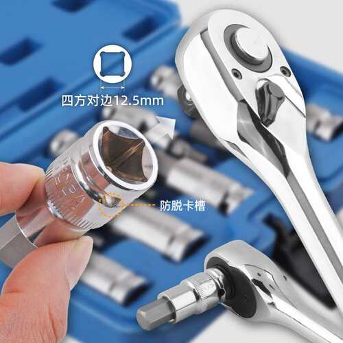 内六花套筒套装 内六角t30t40t50梅花M型批头大飞套筒旋具头汽修