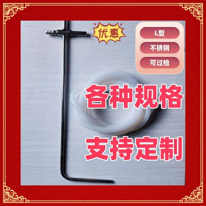 厦门纵意毕托管 2mm 3mm 4mmL型皮托管L-08-300直径8MM长300MM