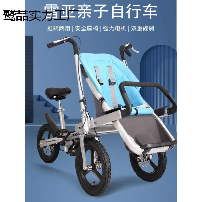 高端双人三轮变速母婴亲子自行车带小孩上学遛娃神器代步接送
