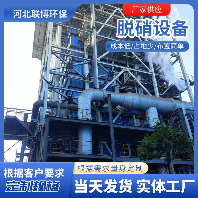 喷淋净化塔玻璃钢脱硫塔废气处理设备酸雾净化洗涤塔耐腐蚀喷淋塔