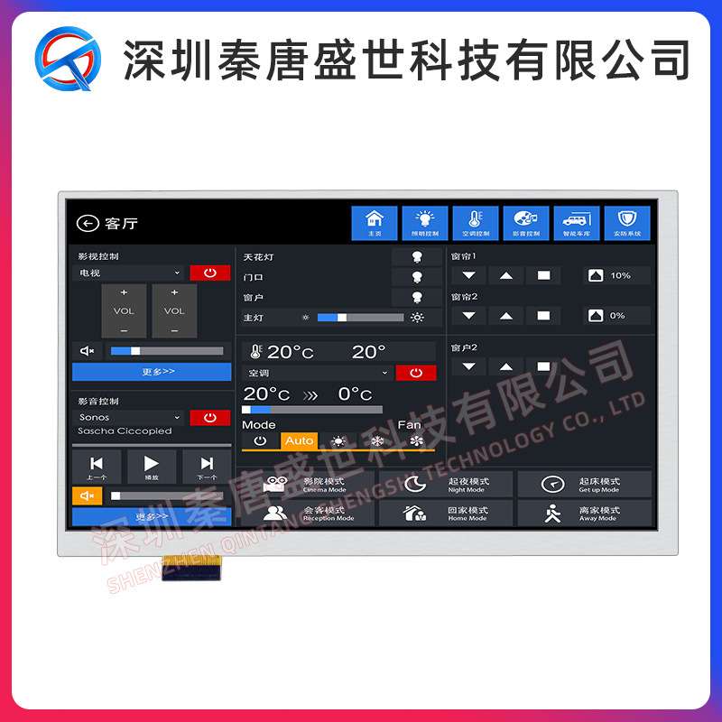7寸TFT液晶屏高清1024*600分辨率插接30PIN尺寸MIPI原装显示屏