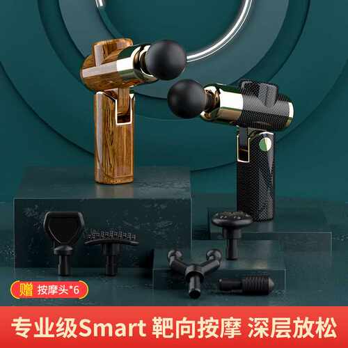 折叠筋膜枪肌肉放松器水转印碳纤维充电震动抢设计无刷电机