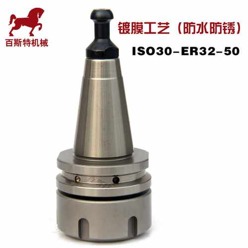 ISO30刀柄ISO30开料机刀柄木工雕刻机刀柄ISO30-ER32-42/50刀柄