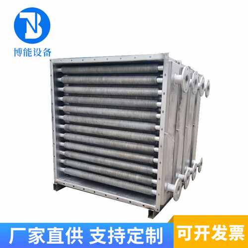 导热油散热器翅片管散热器烘房烘干散热器空气热交换器蒸汽换热器