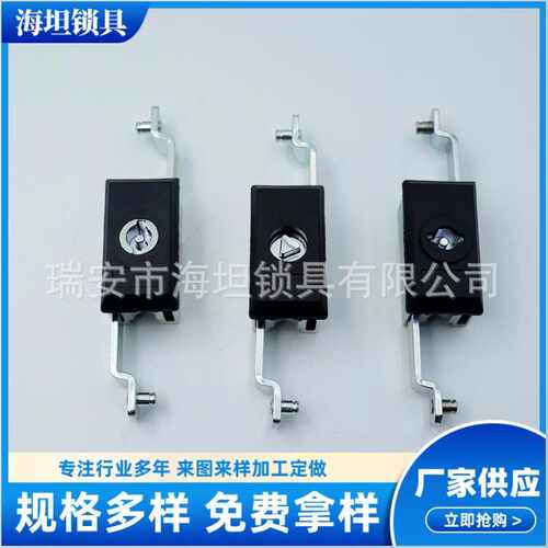 供应MS875-2锁 工业机械设备 配电箱柜门锁 GGD新款柜门锁
