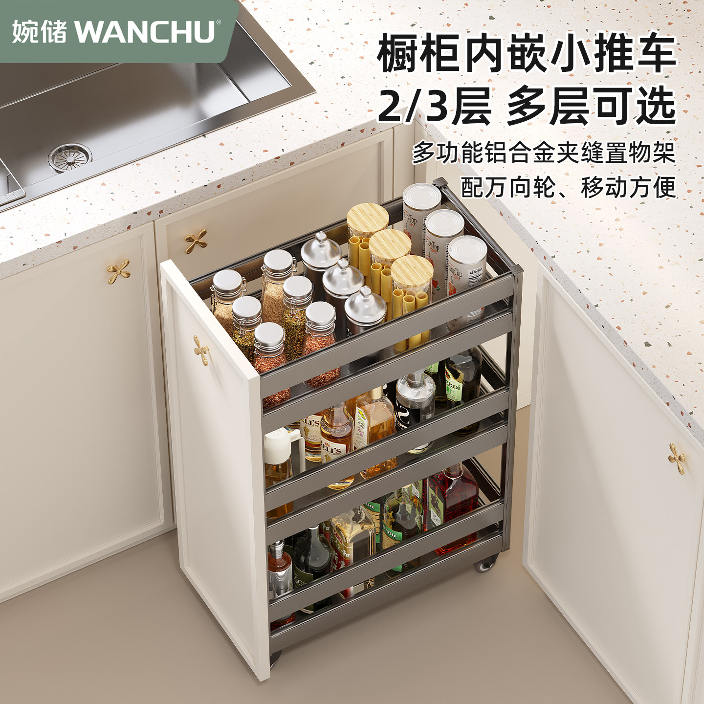 厨房台下小推车可装门板置物架图片
